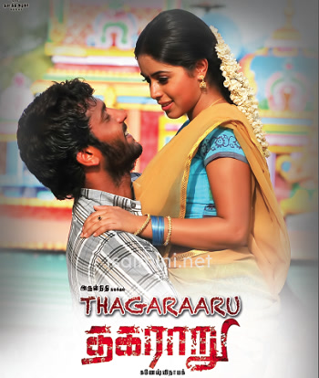 Thagaraaru (2013) Thagaraaru (2013)