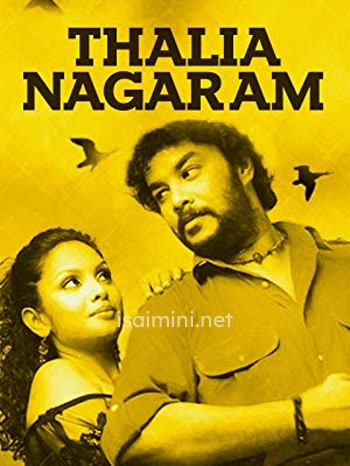 Thalai Nagaram (2006) Thalai Nagaram (2006)