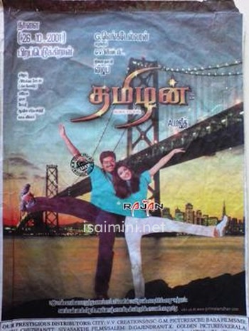 Thamizhan Thamizhan