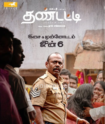Thandatti (2023) Thandatti (2023)