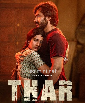Thar (2022) Thar (2022)