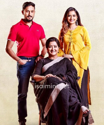 Thayige Thakka Maga (2023) Thayige Thakka Maga (2023)