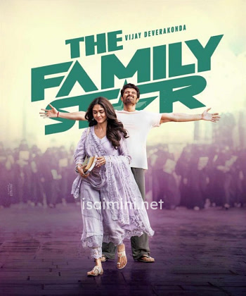 The Family Star (2024) The Family Star (2024)