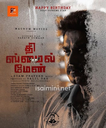 The Smile Man (2024) 