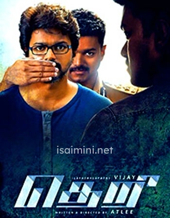 Theri (2016) Theri (2016)