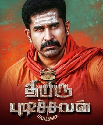 Thimiru Pudichavan (2018) Thimiru Pudichavan (2018)