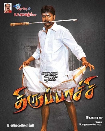 Thirupaachi Thirupaachi