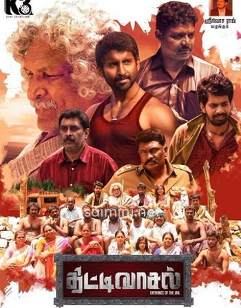 Thittivasal (2018) Thittivasal (2018)