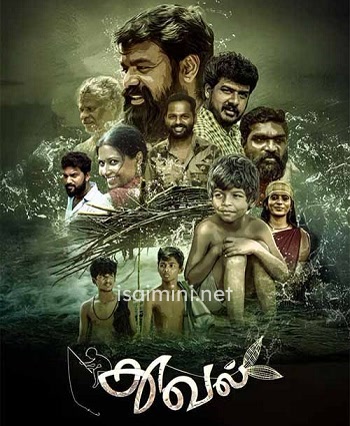 Thuval (2024)