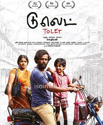 Tolet (2019) Tolet (2019)