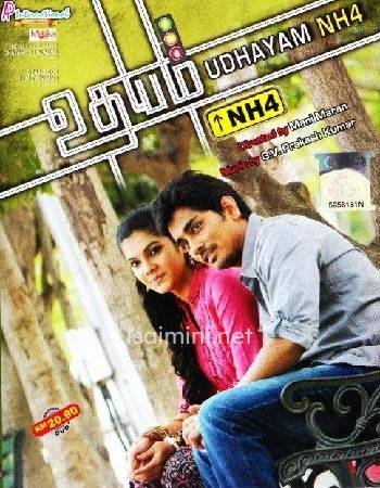 Udhayam NH4 (2013) Udhayam NH4 (2013)