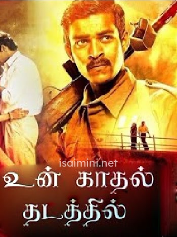 Un Kadhal Thadathil (2021)