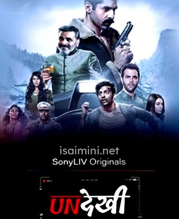 Undekhi (2021) Undekhi (2021)