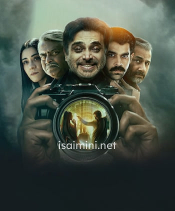 Undekhi (2024)