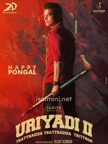 Uriyadi 2 (2019) Uriyadi 2 (2019)