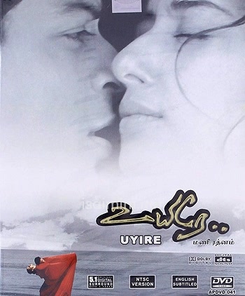 Uyire (1998) Uyire (1998)