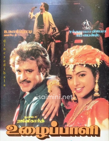 Uzhaippali (1993)