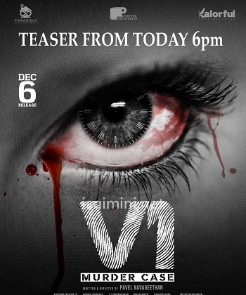 V1 Murder Case (2020) V1 Murder Case (2020)