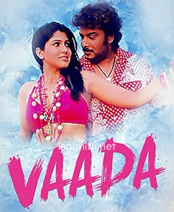 Vaada (2010)
