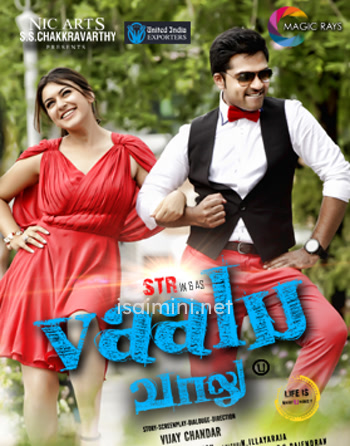 Vaalu (2015)