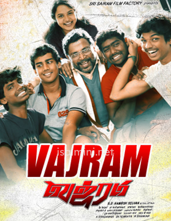 Vajram (2015) Vajram (2015)