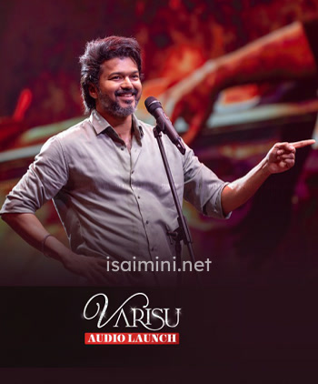 Varisu (Audio Launch)