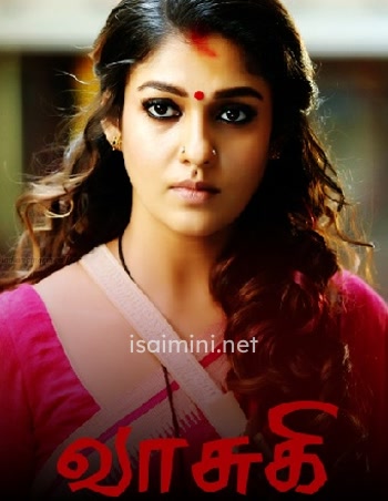 Vasuki (2017) Vasuki (2017)