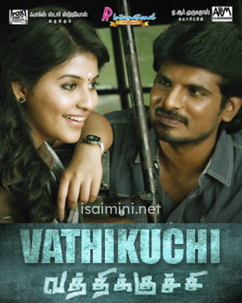 Vathikuchi (2013) Vathikuchi (2013)