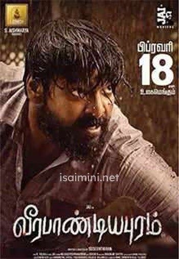 Veerapandiyapuram (2022) Veerapandiyapuram (2022)