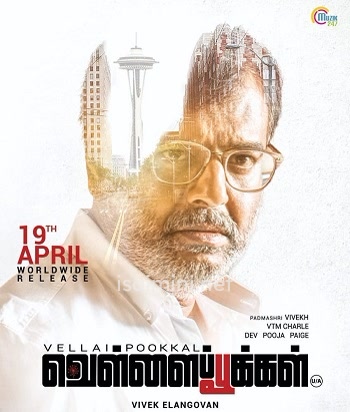 Vellai Pookal (2019) Vellai Pookal (2019)