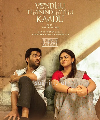 Vendhu Thanindhathu Kaadu (2022)