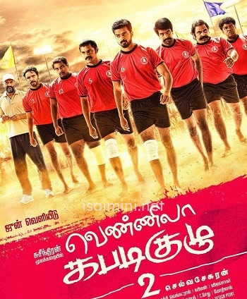 Vennila Kabaddi Kuzhu 2 (2019) Vennila Kabaddi Kuzhu 2 (2019)