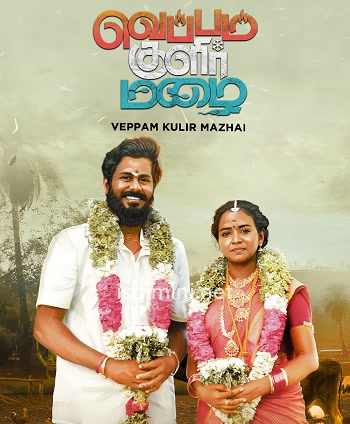 Veppam Kulir Mazhai (2024) Veppam Kulir Mazhai (2024)