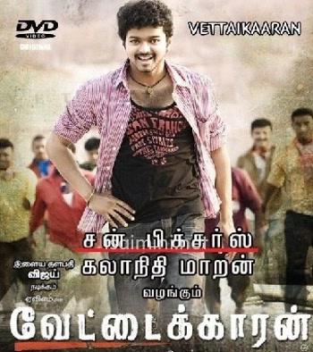 Vettaikaran Vettaikaran
