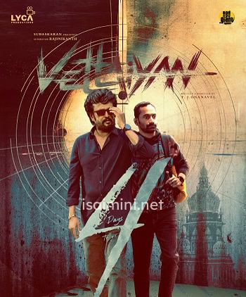Vettaiyan (Audio Launch) Vettaiyan (Audio Launch)