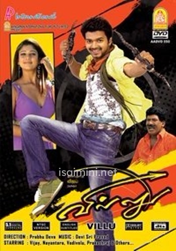 Villu Villu