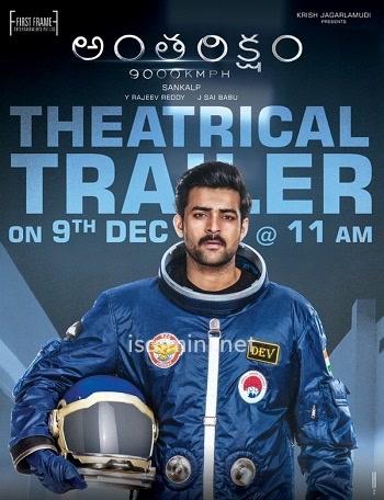 Vinveli 9000 KMPH (2021) Vinveli 9000 KMPH (2021)