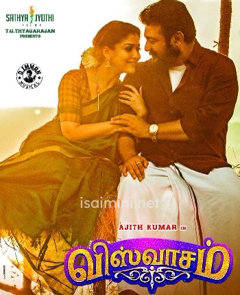 Viswasam (2019) Viswasam (2019)