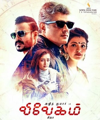 Vivegam (2017) Vivegam (2017)