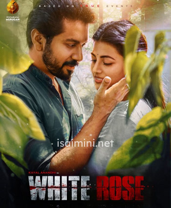 White Rose (2024) White Rose (2024)
