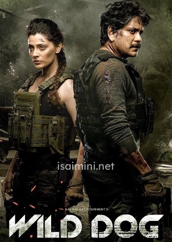 Wild Dog (2021) Wild Dog (2021)