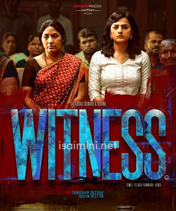 Witness (2022) Witness (2022)