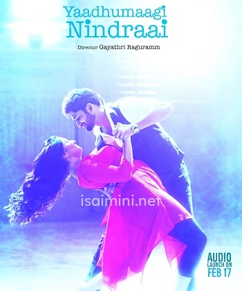 Yaadhumagi Nindraai (2017) Yaadhumagi Nindraai (2017)
