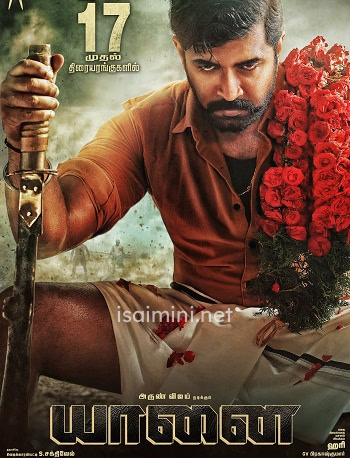 Yaanai (2022) Yaanai (2022)