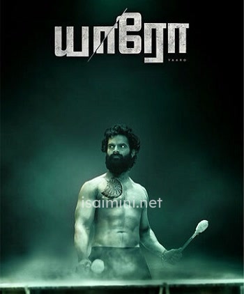 Yaaro (2022) Yaaro (2022)