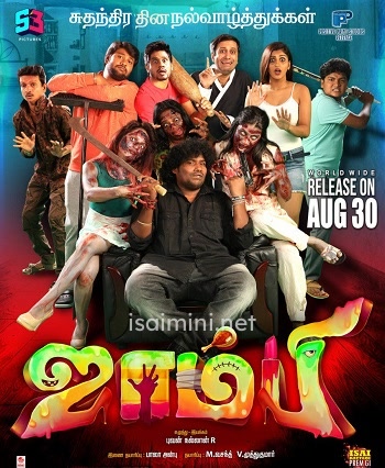 Zombie (2019) Zombie (2019)