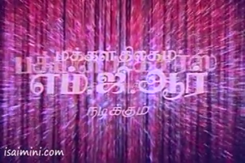 Aayirathil Oruvan Part-1.mp4