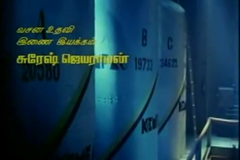 Nethaji Sample.mp4