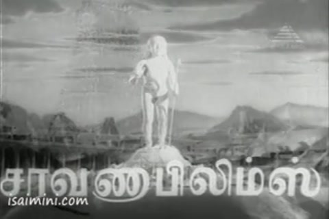 Bhaga Pirivinai Part-1.mp4
