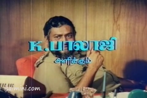 Neethipathi (1983) Part-1.mp4